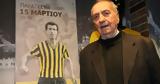 ΑΕΚ, Νεστορίδης,aek, nestoridis