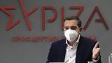 Τσίπρας, Πρώτη,tsipras, proti