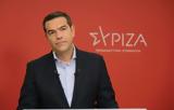 Τσίπρας, Μητσοτάκη, Πρώτη,tsipras, mitsotaki, proti