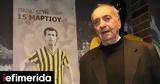 ΑΕΚ, Νεστορίδης,aek, nestoridis