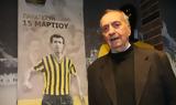 Κώστας Νεστορίδης, ΑΕΚ,kostas nestoridis, aek