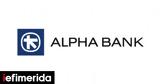 Alpha Bank, Ενημέρωση,Alpha Bank, enimerosi