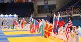 Τζούντο, Athens Junior European Cup,tzounto, Athens Junior European Cup