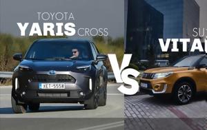 Suzuki Vitara, Toyota Yaris Cross, Δείτε, Suzuki Vitara, Toyota Yaris Cross, deite