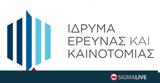 Νέο, ΙδΕΚ Συνεργατική Ανάπτυξη – Co#45Develop,neo, idek synergatiki anaptyxi – Co#45Develop