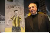 ΑΕΚ, Κώστα Νεστορίδη –, Υγείας,aek, kosta nestoridi –, ygeias