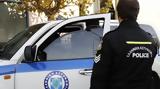 Πάτρα, Συνελήφθη, Interpol,patra, synelifthi, Interpol