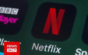 Netflix, Δοκιμές, Netflix, dokimes