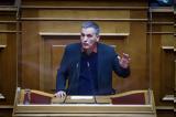 Τσακαλώτος,tsakalotos