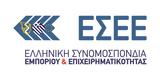 ΕΣΕΕ, Ενεργειακή,esee, energeiaki