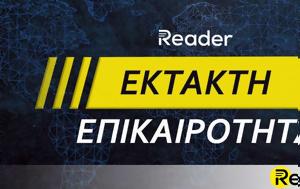 Μανώλης Ανδρουλάκης, Εφτασε, Ουμάν, Ελληνας, Μαριούπολη, manolis androulakis, eftase, ouman, ellinas, marioupoli