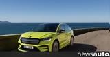 Οδηγούμε, Skoda Enyaq Coupe V, Ιταλία,odigoume, Skoda Enyaq Coupe V, italia