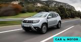 Dacia Duster,