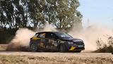 ADAC Opel -Rally Cup,