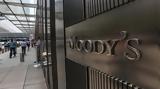 Ημέρα, Moody’s, DBRS,imera, Moody’s, DBRS