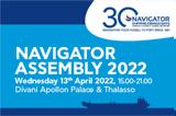 Navigator Assembly 2022,Embrace