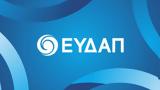 ΕΥΔΑΠ, Digital Athens Water Forum, 22 Μαρτίου,evdap, Digital Athens Water Forum, 22 martiou