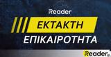 Πέτρος Φιλιππίδης, Διακοπή, 28 Μαρτίου,petros filippidis, diakopi, 28 martiou