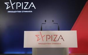 ΣΥΡΙΖΑ-ΠΣ, Μητσοτάκη, syriza-ps, mitsotaki