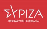 ΣΥΡΙΖΑ-ΠΣ, Μητσοτάκη,syriza-ps, mitsotaki