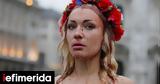 Μέλος, Femen, Ουκρανία, Γίνονται,melos, Femen, oukrania, ginontai