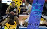 ΑΕΚ – Ιωνικός,aek – ionikos