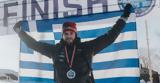 Μάριος Γιαννάκου, SPORT24, Ένιωσα, 150,marios giannakou, SPORT24, eniosa, 150