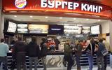 Ρωσία, Burger King,rosia, Burger King