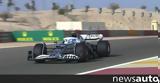 F1 Grand Prix, Μπαχρέιν, Pierre Gasly, +video,F1 Grand Prix, bachrein, Pierre Gasly, +video