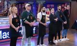 Masterchef 6, 183, Εντάσεις,Masterchef 6, 183, entaseis