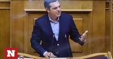 Αλέξης Τσίπρας, Ελάτε,alexis tsipras, elate