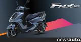 Νέο SYM FNX 125, +video,neo SYM FNX 125, +video