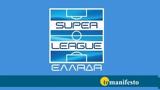 Κρίσιμη, Super League,krisimi, Super League