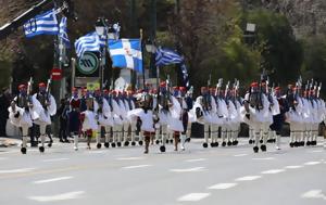 25 Μαρτίου – Ποιοι, 25 martiou – poioi