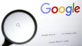 Αγωγή, Google,agogi, Google