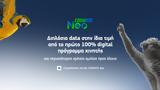 COSMOTE Neo, Διπλάσια,COSMOTE Neo, diplasia