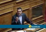 Ομπρέλα, Τσίπρα, Σύνταγμα,obrela, tsipra, syntagma