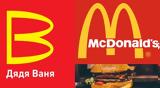 Ρωσία, McDonald’s, Uncle Vanya,rosia, McDonald’s, Uncle Vanya