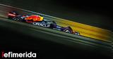 Formula 1, Καταιγιστικός, Verstappen, [βίντεο],Formula 1, kataigistikos, Verstappen, [vinteo]