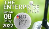 Τhe Enterprise Tour Golf Event,the Enterprise Tour Golf Event