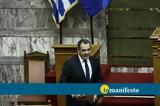 Επικοινωνία Παναγιωτόπουλου, Ουκρανό,epikoinonia panagiotopoulou, oukrano