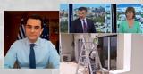 Σκρέκας, ΕΡΤ, Απρίλιο, – Υπό, “Εξοικονομώ”,skrekas, ert, aprilio, – ypo, “exoikonomo”