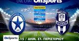 Live Chat Ατρόμητος-Απόλλων Σμύρνης,Live Chat atromitos-apollon smyrnis