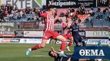 Super League 2 Βέροια - Ολυμπιακός Β 1-0, Διατήρησε, - Δείτε,Super League 2 veroia - olybiakos v 1-0, diatirise, - deite