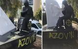 Βανδάλισαν, Σοβιετικούς, Καλλιθέα,vandalisan, sovietikous, kallithea