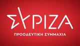 ΣΥΡΙΖΑ, Πέτσα, Μητσοτάκη,syriza, petsa, mitsotaki