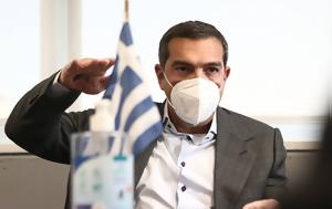 Τσίπρας, Μητσοτάκη, tsipras, mitsotaki