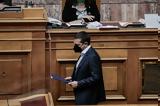 Αλέξης Τσίπρας, Μητσοτάκη,alexis tsipras, mitsotaki