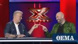 X-Factor, - Δείτε,X-Factor, - deite