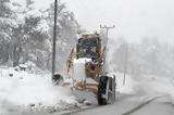 Συναγερμός, Εύβοια,synagermos, evvoia